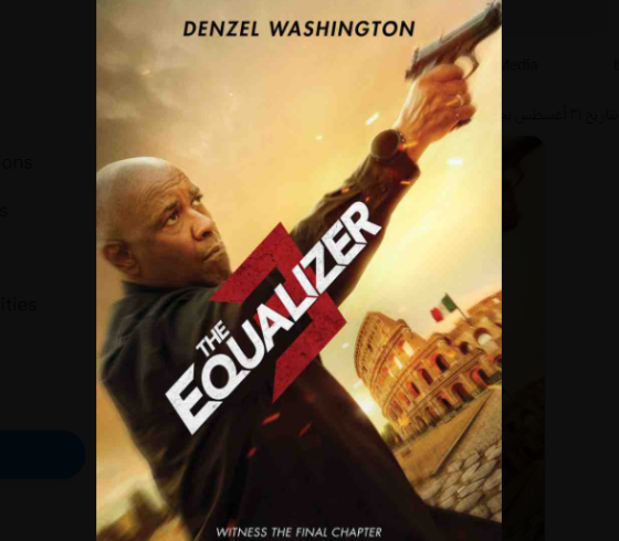 مشاهدة فيلم The Equalizer 3 مترجم وكامل 2023 على egybest و Netflix