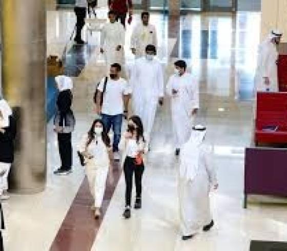 جامعة الكويت