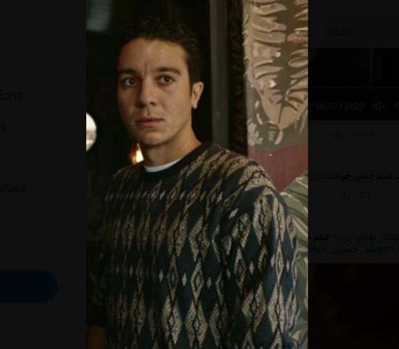تنزيل فيلم خمس جولات كامل 2023 على ايجي بست – مشاهدة فيلم خمس جولات