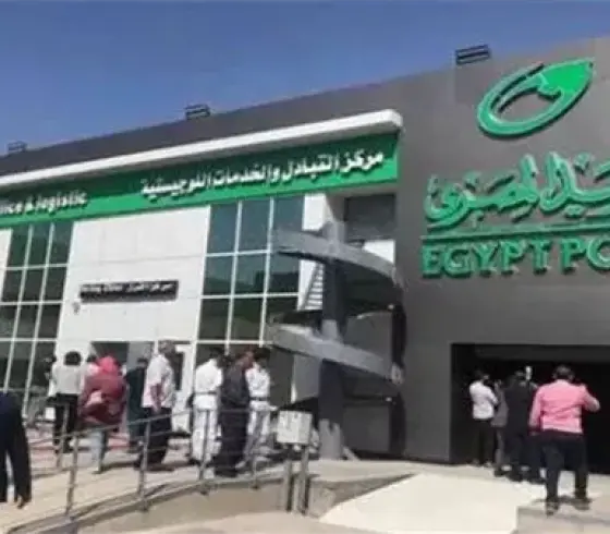 بريد مصر