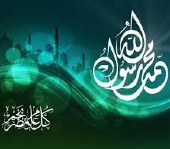 بحث عن المولد النبوي الشريف pdf