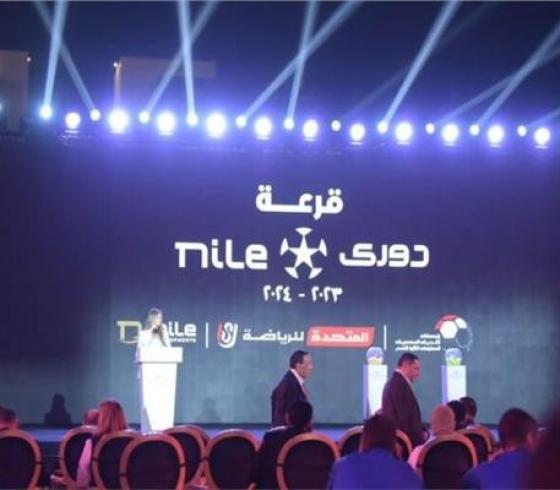 نتيجة قرعة الدوري المصري للموسم 2023-2024.. وموعد قمة الأهلي والزمالك
