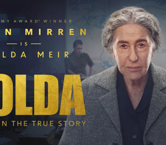 قصة فيلم غولدا Golda الإسرائيلي 2023- رواية إسرائيل لحرب أكتوبر في هوليود
