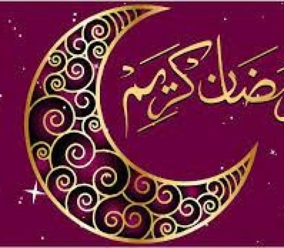 شهر رمضان 2024