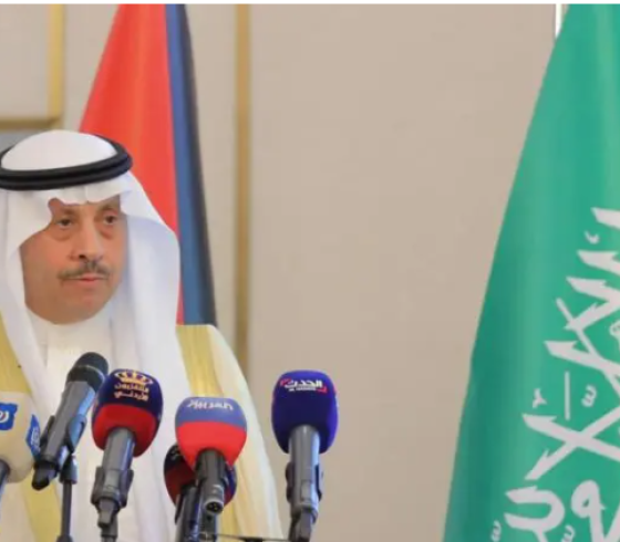 السعودية