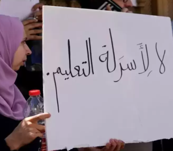 تعبيرية