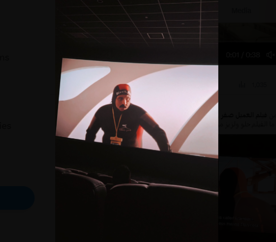 الآن- تحميل فيلم العميل صفر كامل 2023 على ايجي بست وماي سيما