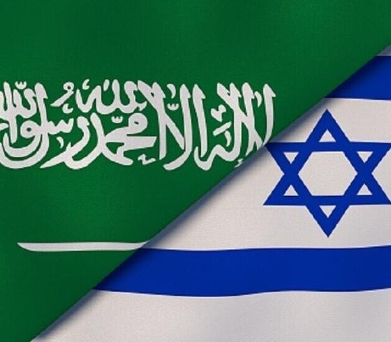 السعودية