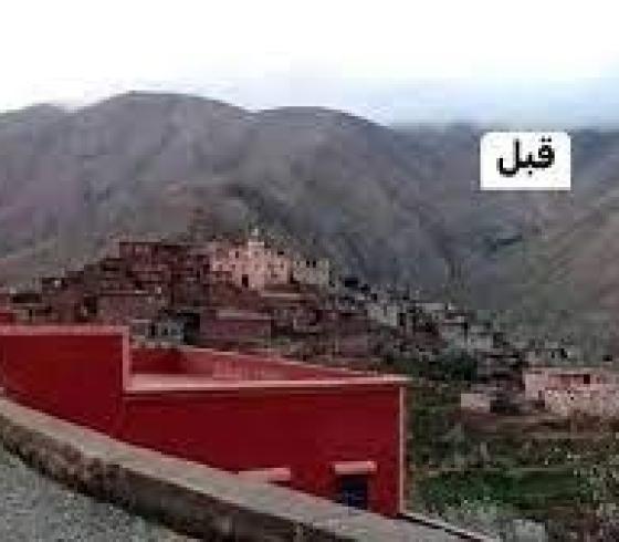 قرية المغرب