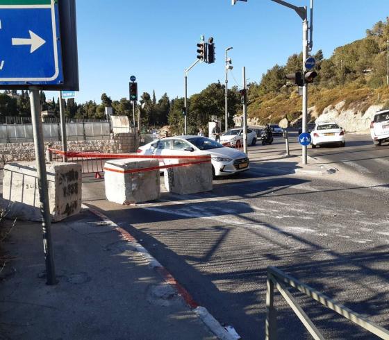 الاحتلال يغلق الطرق في القدس المحتلة بمناسبة "عيد الغفران"