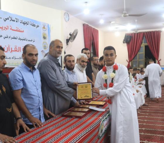 جميعة اقرأ الخيرية تكرم حفظة كتابة الله