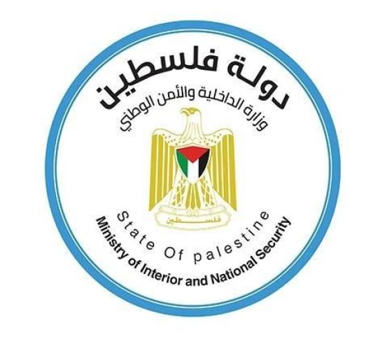 الداخلية بغزة