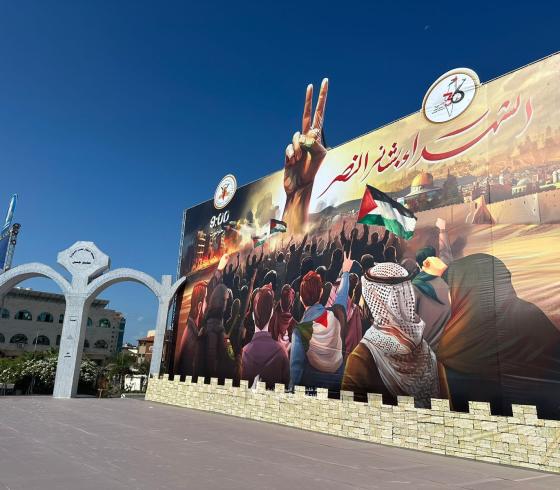 منصة الانطلاقة 33