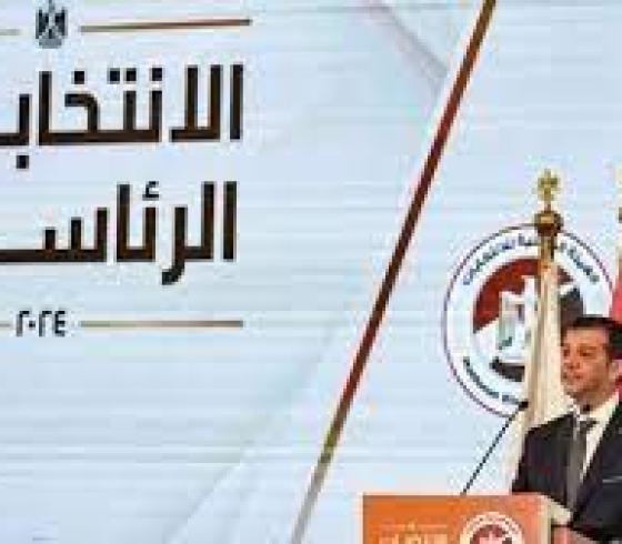 الانتخابات المصرية