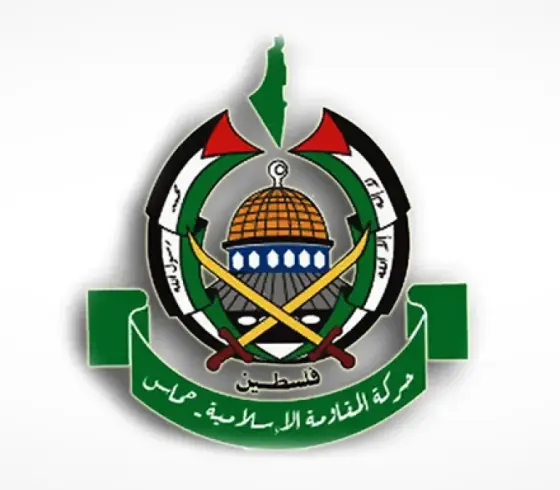 حماس