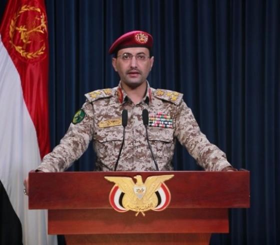 العميد يحيي السريع