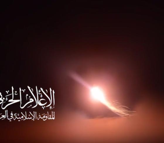 العراق