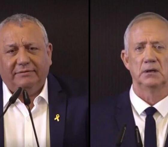صورة من مؤتمر عضوي كابينت الحرب السابقين بيني غانتس وجادي آيزنكوت
