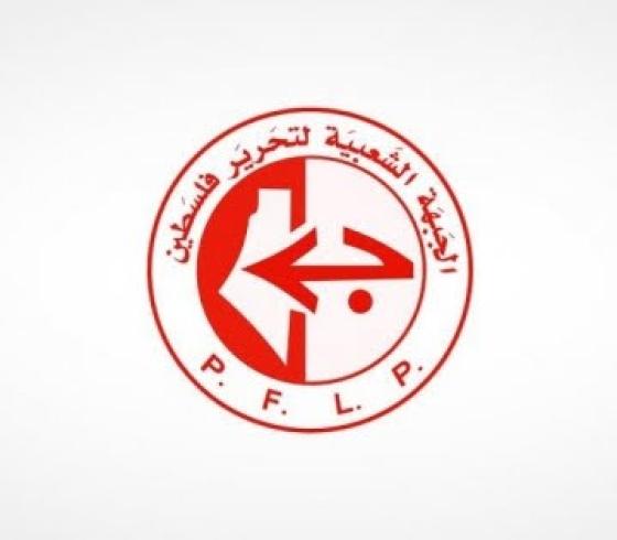 الجبهة الشعبية
