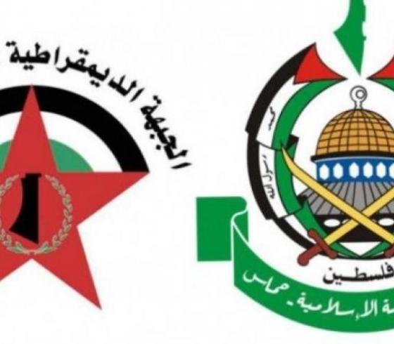 حماس والجبهة الديمقراطية