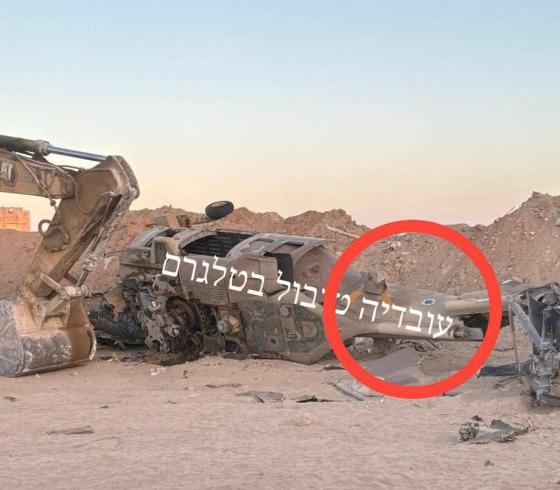 جانب من تحطم المروحية الإسرائيلية قرب "محور فيلادلفيا"