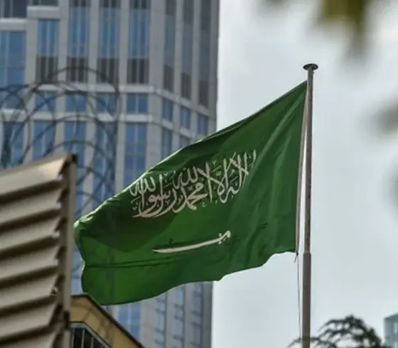 السعودية