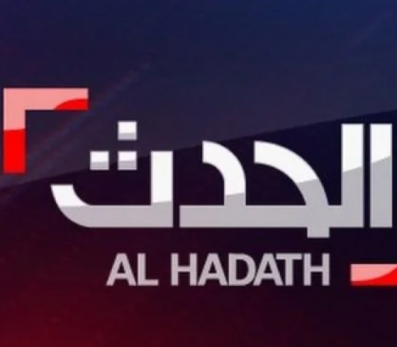 ترددات قناة الحدث الاخبارية 2024
