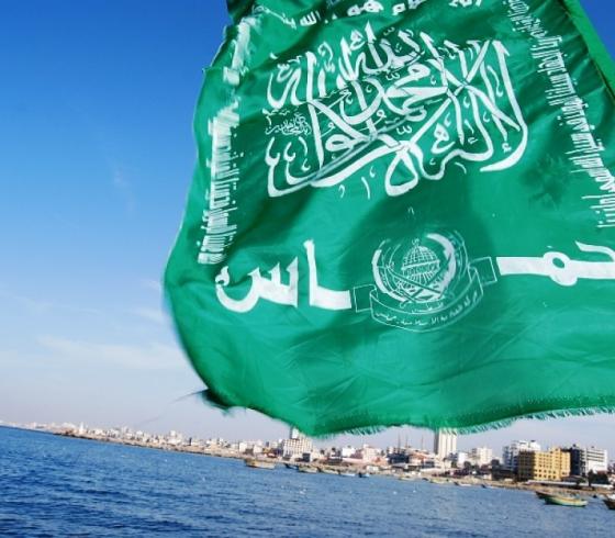 حماس