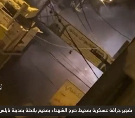سرايا القدس