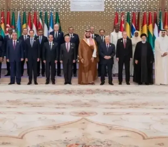 القمة العربية بالرياض