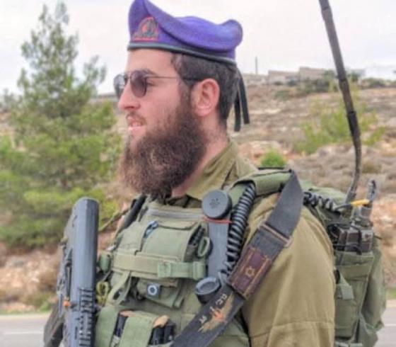 الضابط الإسرائيلي "تسفي كوغان"