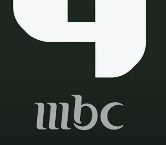 تنزيل تردد MBC 4 .. تردد قناة ام بي سي 4 الجديد على نايل سات 2025