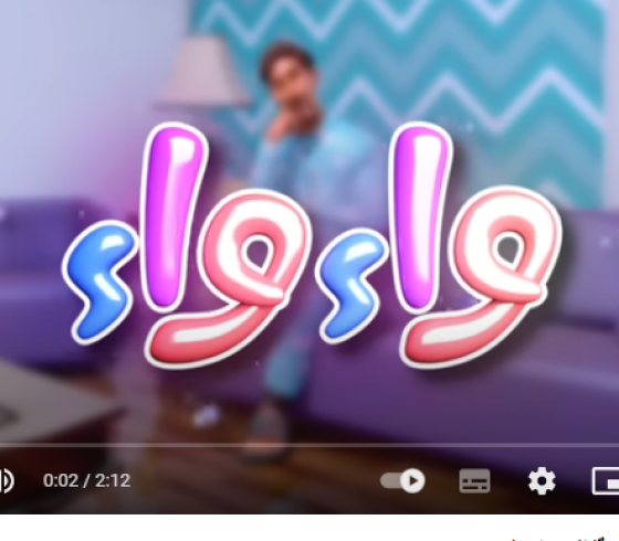 تحديث.. تردد قناة كراميش الجديد hd على نايل سات للعام 2025