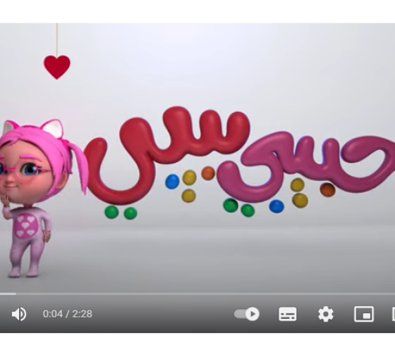أقوى تردد قناة كراميش الحصري على نايل سات HD من العام 2025