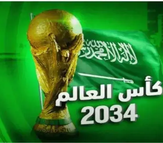 الفيفا السعودية