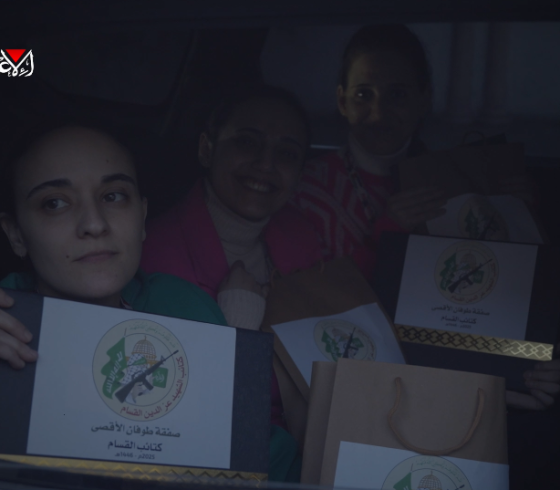 الأسيرات الإسرائيليات الثلاث
