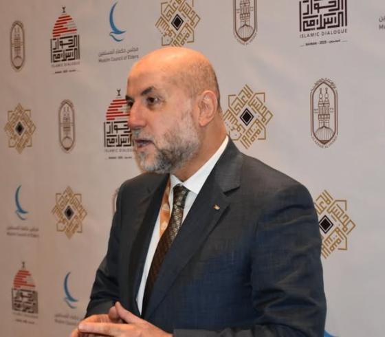 الهباش