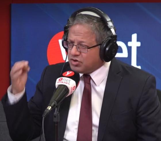 بن غفير