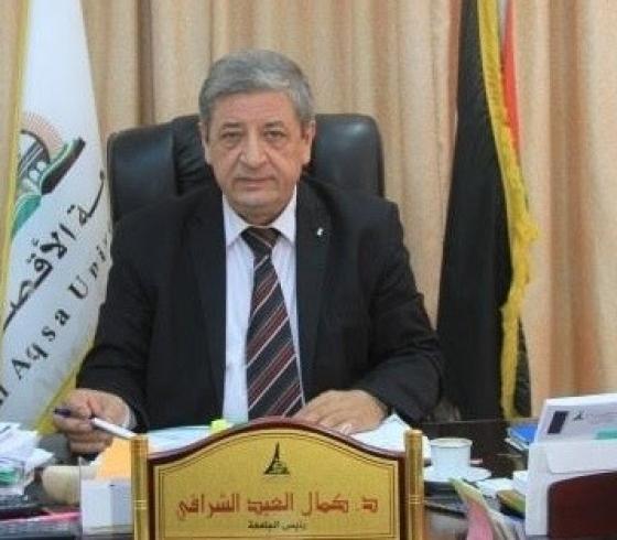 كمال الشرافي