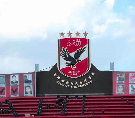 الأهلي.jpeg