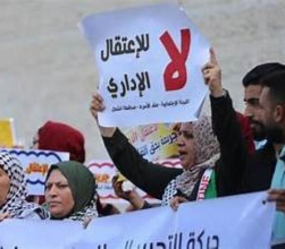 اعتقال إداري