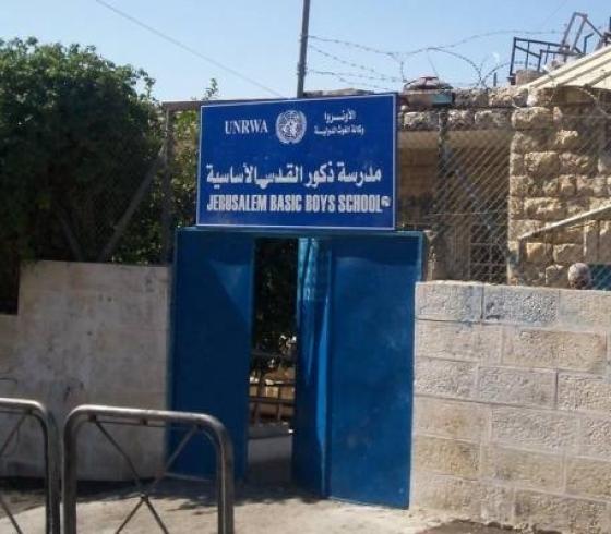 مدارس الأونروا بالقدس