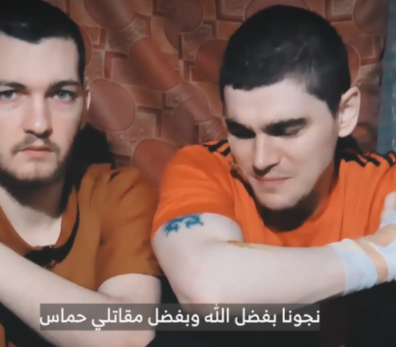 صورة من الفيديو للأسيرين "الإسرائيليين"