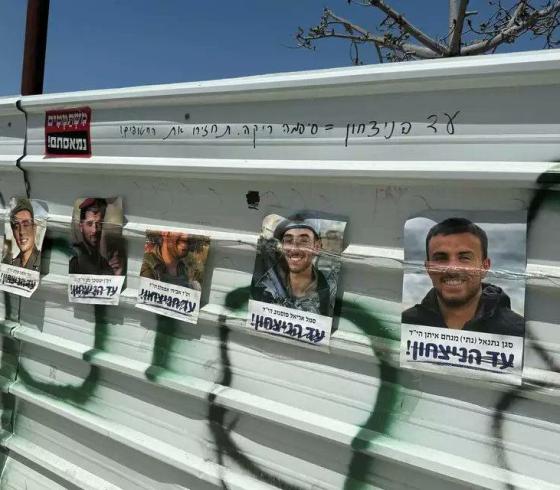 قتلى إسرائيليين في غزة