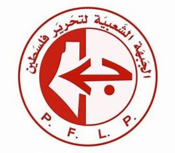 الجبهة الشعبية.jpeg