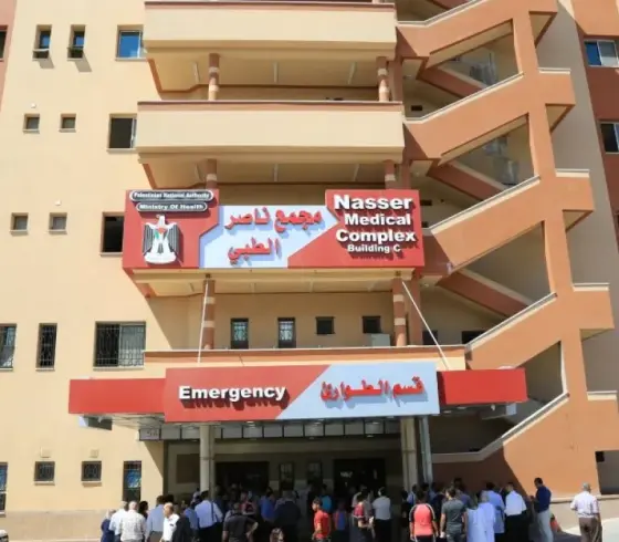 مجمع ناصر الطبي بخانيونس