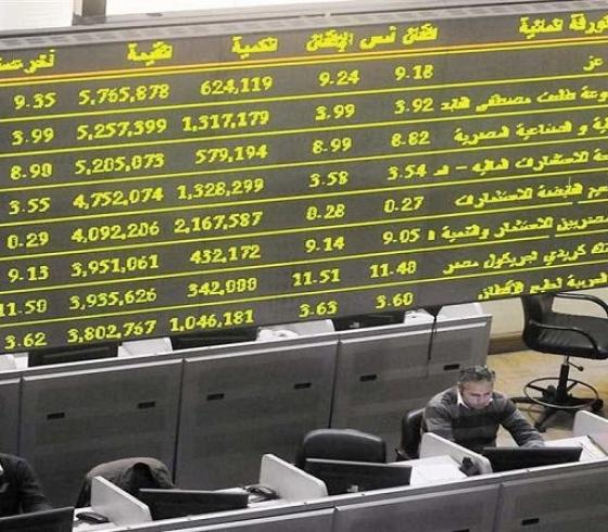 البورصة المصرية.jpeg
