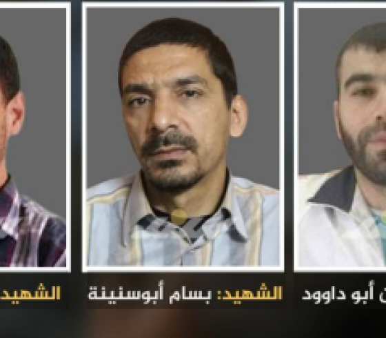 شهداء محرري الصفقة