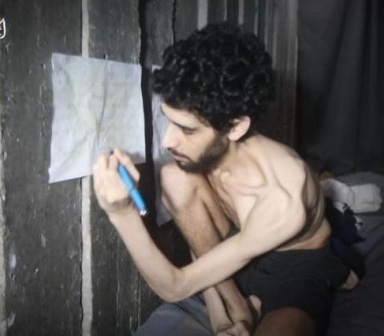 افيتار ديفيد