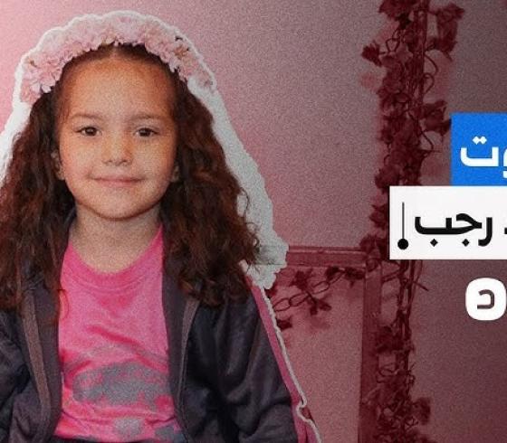 صوت هند
